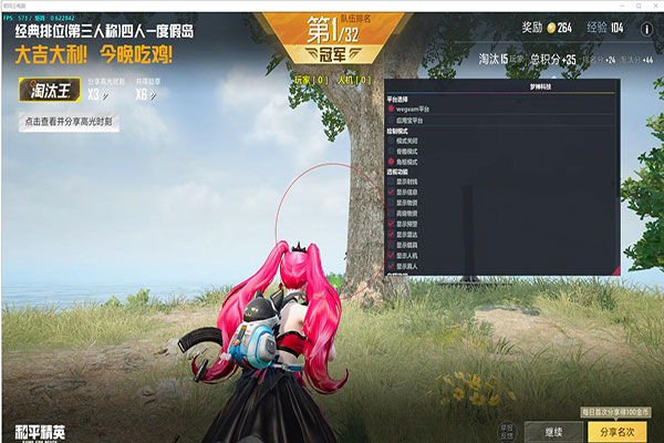CF低价卡盟辅助软件效果