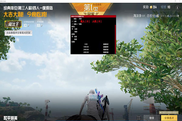 CF低价卡盟辅助透视自瞄效果